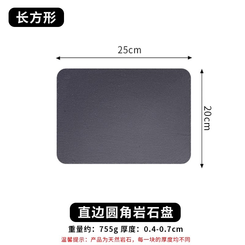 [직선 모서리 및 둥근 모서리] 25x20cm 직사각형, 30장부터 무료 인쇄