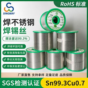 �S��ֱ�����a�� �����P䓺��a�z�ߏ��Ⱥ����a��0.8mm�o�U�a�z