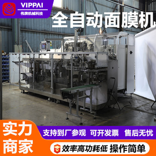 ����ȫ�Ԅӽo����Ĥ���b�C�ƴ���Ĥ�C���a��������Ĥ�S�ҹ��b���b