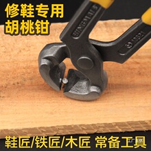 �����Q����Q��ľ�����������Q����޸߸�ЬЬ����Ь���߼��̽�