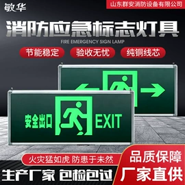 其他消防设备;灭火器材;报警探测器