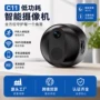 私模监控智能无线摄像机