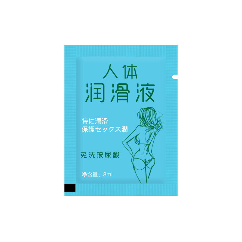 휴대용 인체 가방 윤활유 항공기 컵 가방 윤활유 성인 성 장난감 윤활 액체 공급 배치