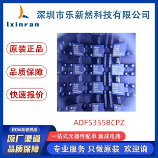 ADI/�����ZADF5355BCPZԭ�b�F؛�����·VCO��΢�������l�ʺϳ���