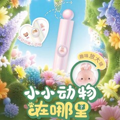 禾硕815小小动物在哪里趣味笔夹放大镜按动中性笔CS双珠黑0.5水笔