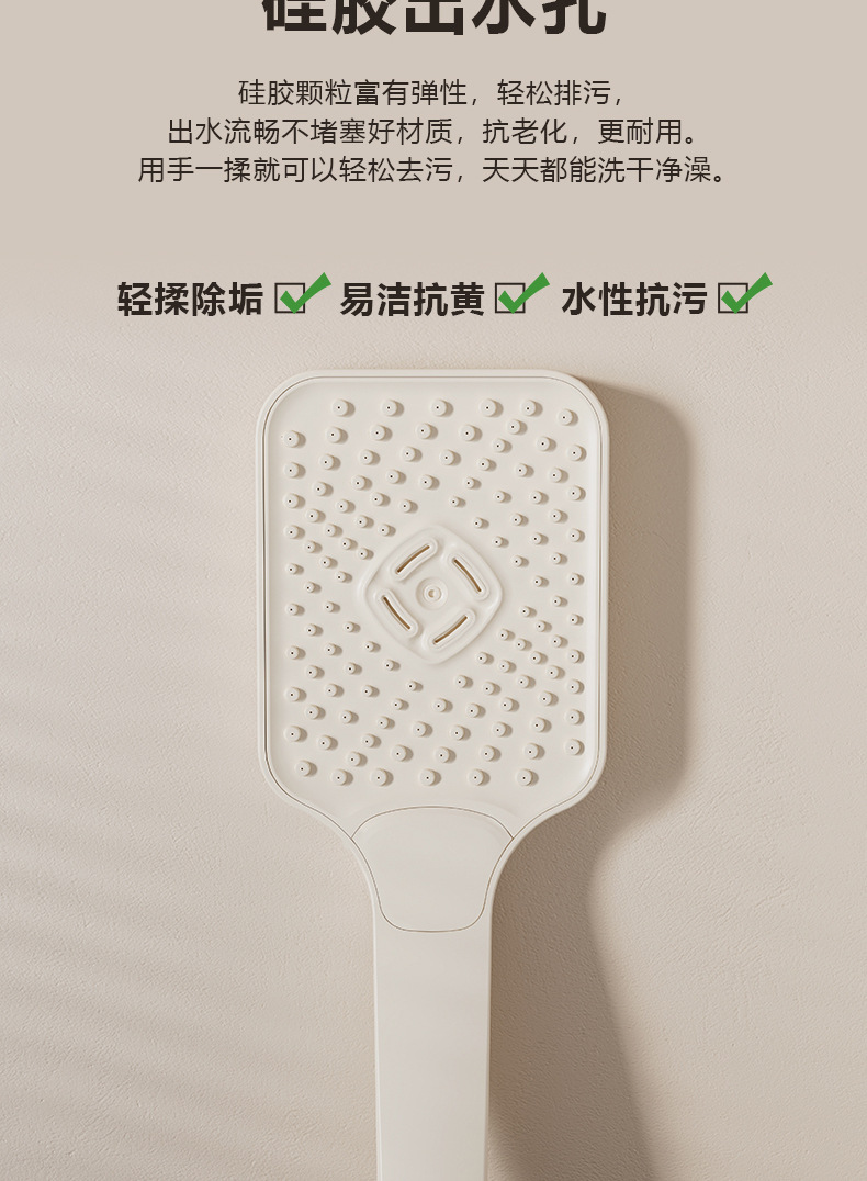 奶白色详情页_10