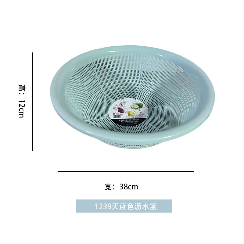 1239 스카이블루