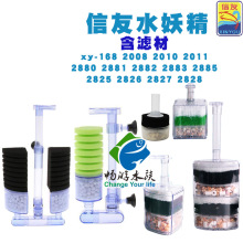 XY-168/2008/2010/2885VĞVˮ^V~ײ