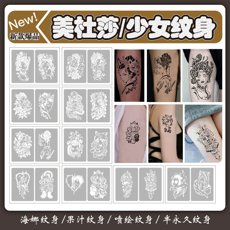 Medusa Girl Tattoo Sticker Spray Painted Hollow Thickened Tattoo Template Fox Mask Love Cat Ear Glasses Ladies Medusa Girl Tattoo Sticker Spray Painted Hollow Thickened Tattoo Template Fox Mask Love Cat Ear Glasses Ladies