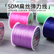 �S��50m��ɫ��z������diy������K���龀0.8mm��ĥˮ���ɾo���K
