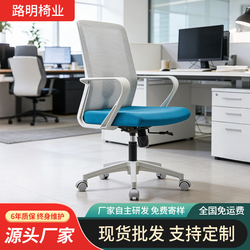 Ergonomic Chair, Office Chair, Comfortable for Long Sitting, Computer Chair, Home Chair, Not Tiring, Gaming Chair, Wholesale, Adjustable