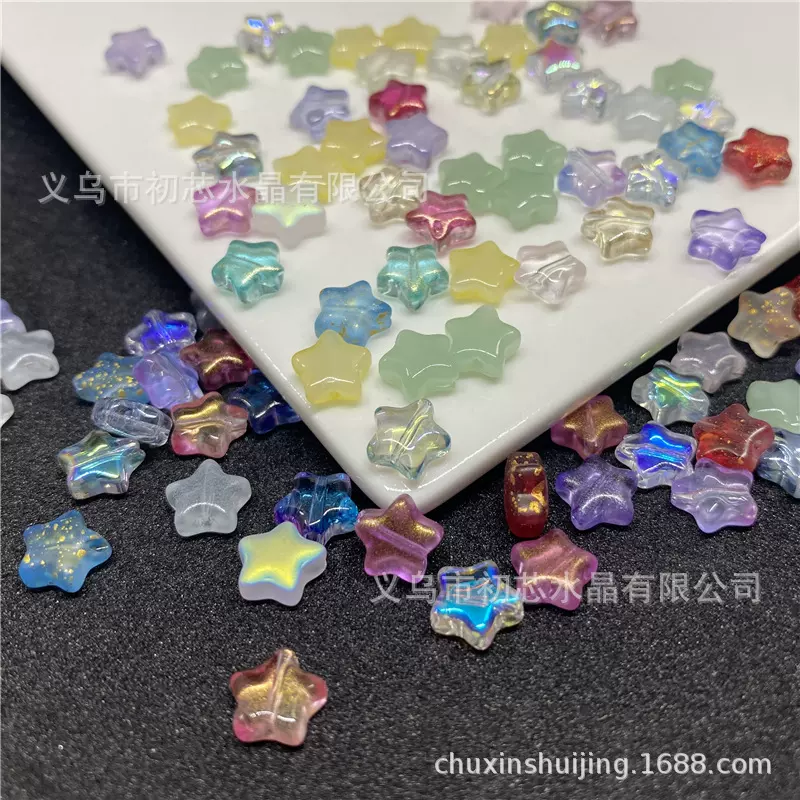 出口品质琉璃珠五角星8mm小星星美甲diy饰品配件吊坠手链串珠材料