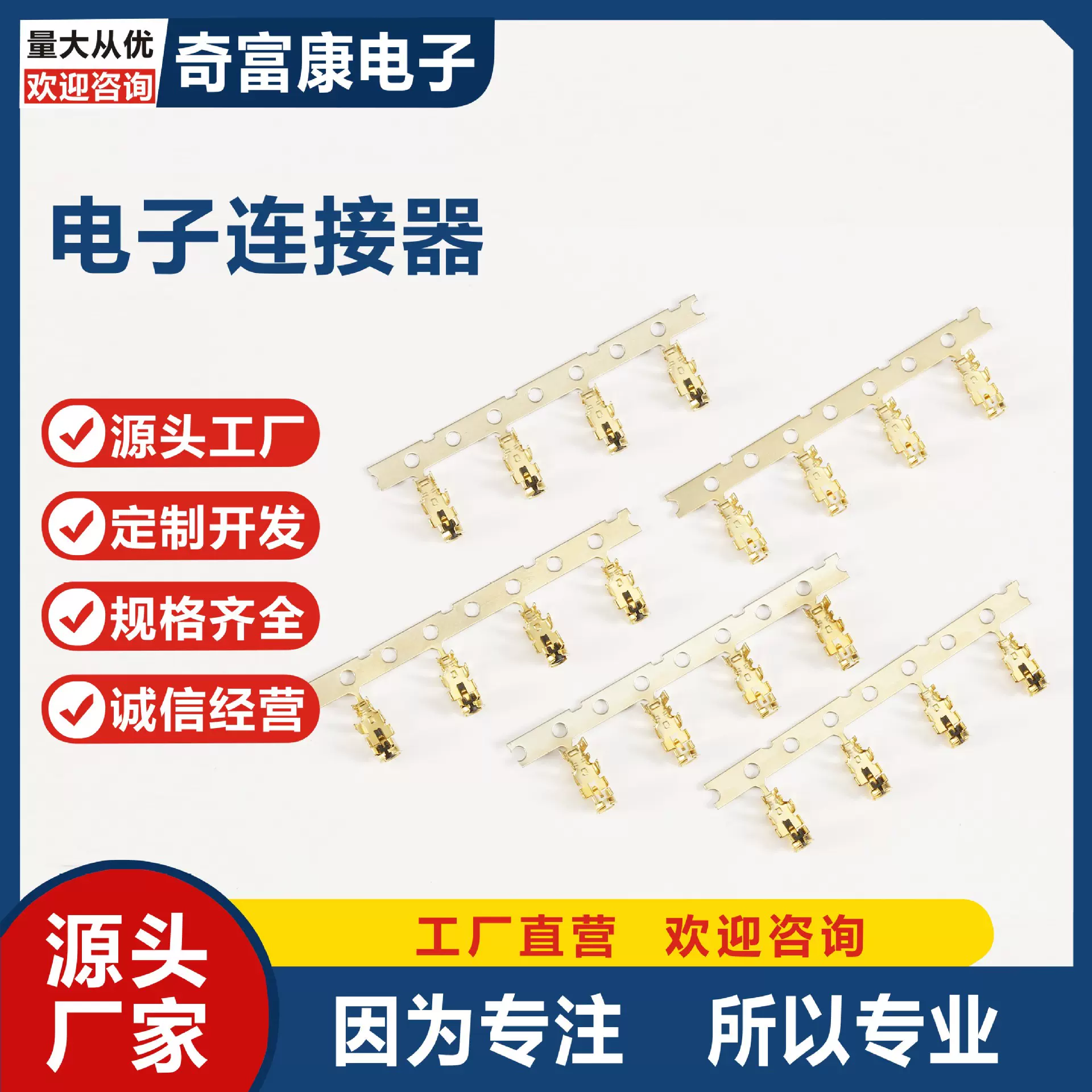 RF同轴连接器 一代1.13接线端子 微型连接器