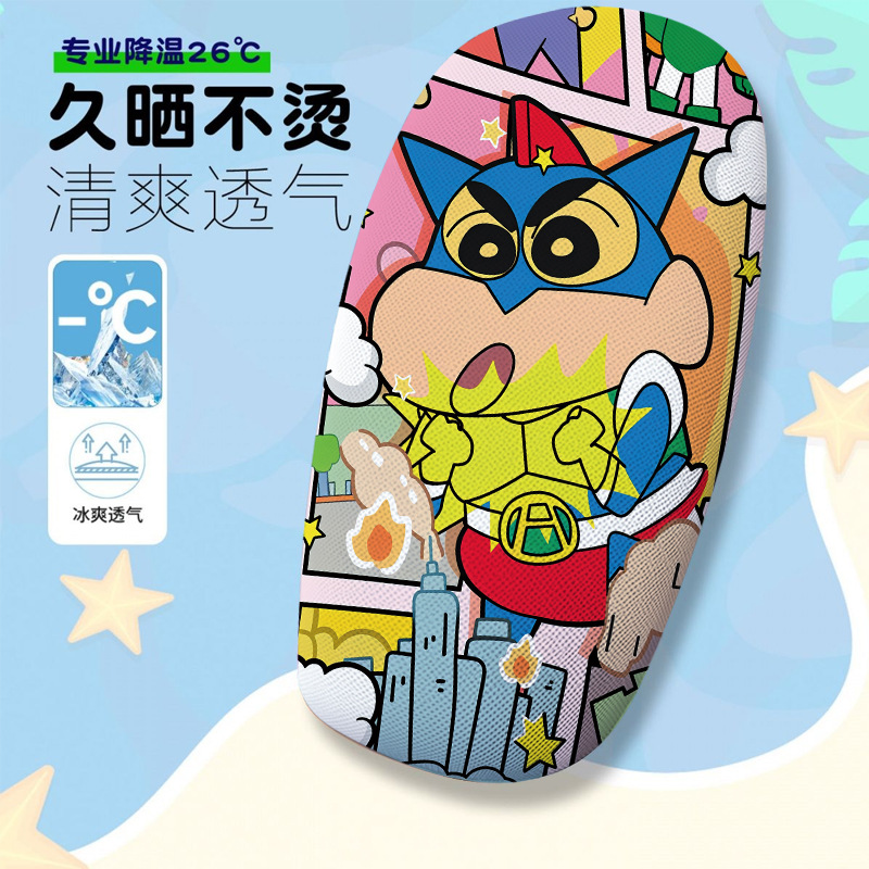 Pure Love Kids Electric Vehicle Seat Cover Summer Heat-Insulating Breathable Electric Vehicle Seat Cover Electric Vehicle Seat Cushion Cover