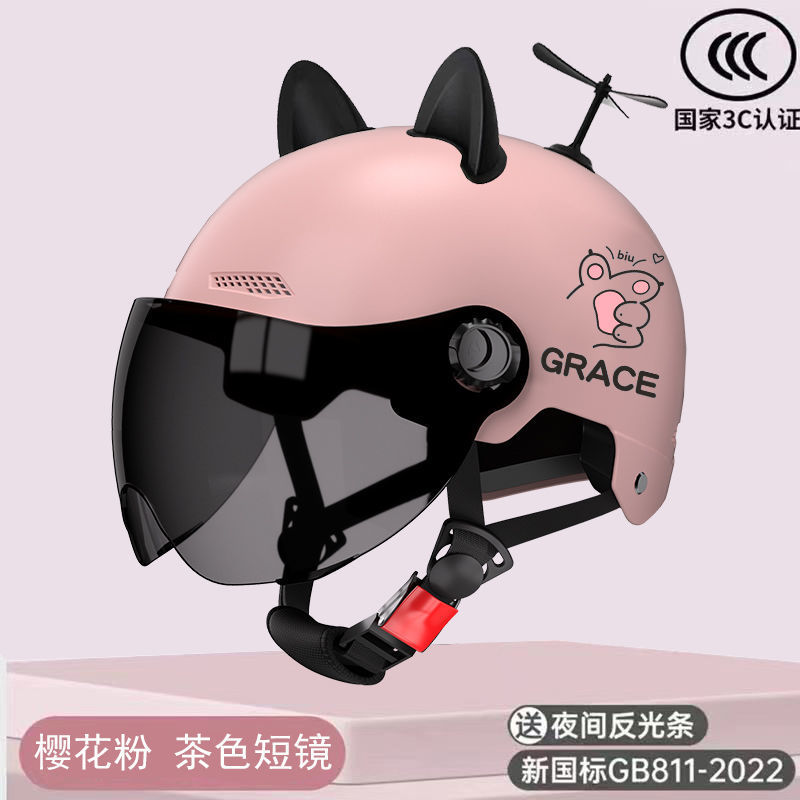 3C 핑크 (Biu)-짧은 다크 브라운 거울 (고양이 귀 대나무 잠자리)