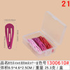 Children's cute hairgrip, fuchsia hairpins, plastic hair accessory, 3cm, wide color palette, internet celebrity