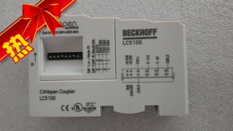 德国 倍福 BECKHOFF 总线耦合器 LC5100 现货 已测试 议价