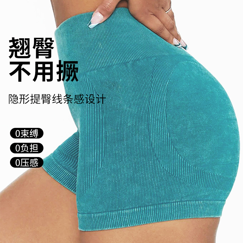 Pantalones cortos de yoga de lavado de arena con levantamiento de cadera transfronterizo, pantalones deportivos de fitness deportivos de color sólido de verano, pantalones de tres puntos de cadera elástica de cintura alta