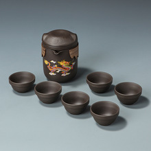 旅行茶具套装遇热水变色紫砂快客杯户外露营茶具活动礼品便携茶具