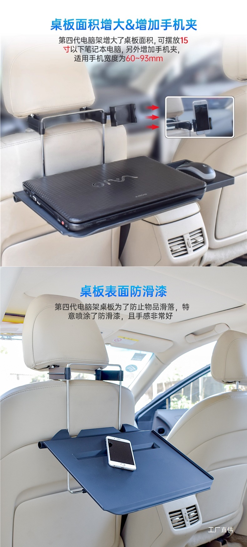 Car Small Table, Car Rear Dining Table, In-Car Foldable Table, Computer Dining Table, Study Table and Chair, Laptop Stand
