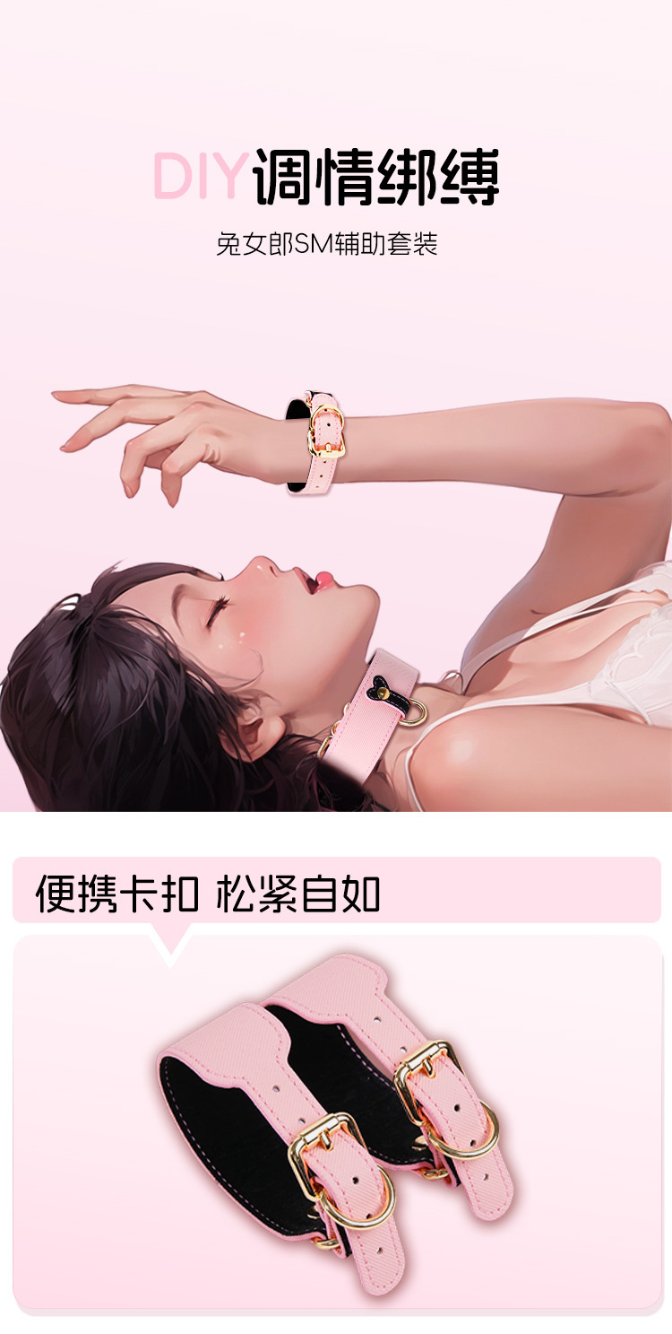 Jiuai SM Prop Bondage Set for Women, PU Restraint Accessories, Deep Pink Couple Play Kit — detail image 4