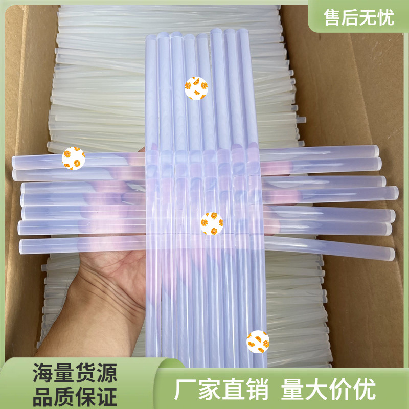 热熔胶棒高粘热熔胶家用手工胶水7mm/11mm热融胶枪胶条热溶抢