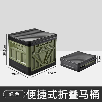 Hot-Selling Recommendation: Anti-Odor Portable Kempinq və səyahət - green