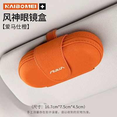 Suitable for Dongfeng Fengshen Yixuan E70 AX7 Haohan Haoji SKY car glasses case, sunglasses card storage clip (Car Glasses Clip/Bill Clip) - fengshen-oval-glasses-case-love-horse-orange-single-piece