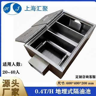 源头厂家不锈钢304/201地沟式油水分离器适用于餐饮行业节省空间