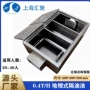 空间餐饮节省源头分离器