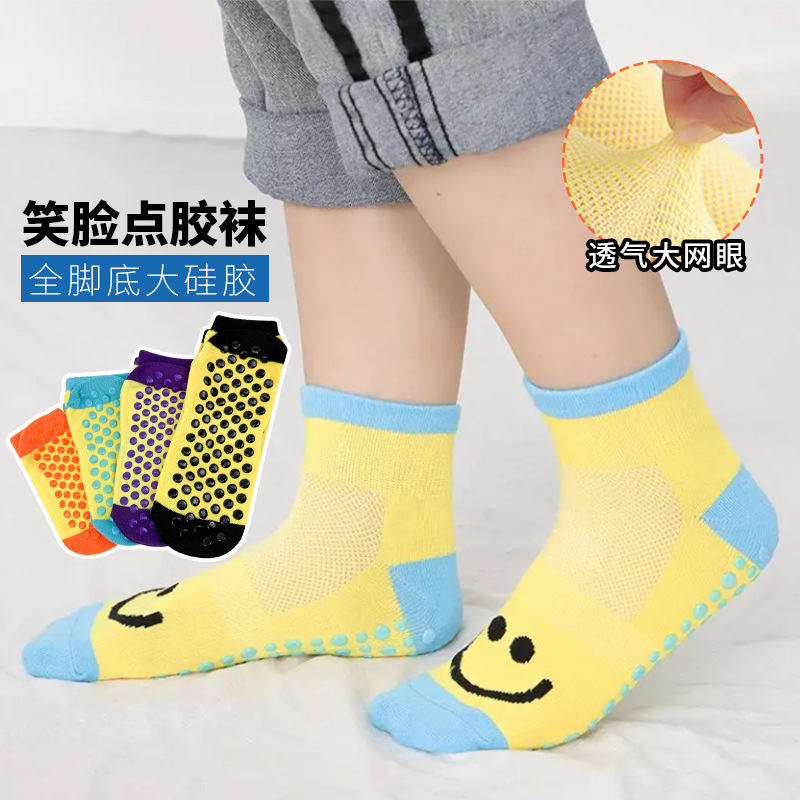 Amusement Park Early Education Center Non-Slip Socks Summer Mesh Children's Trampoline Socks Dotted Socks Parent-Child Floor Socks Smiley Face