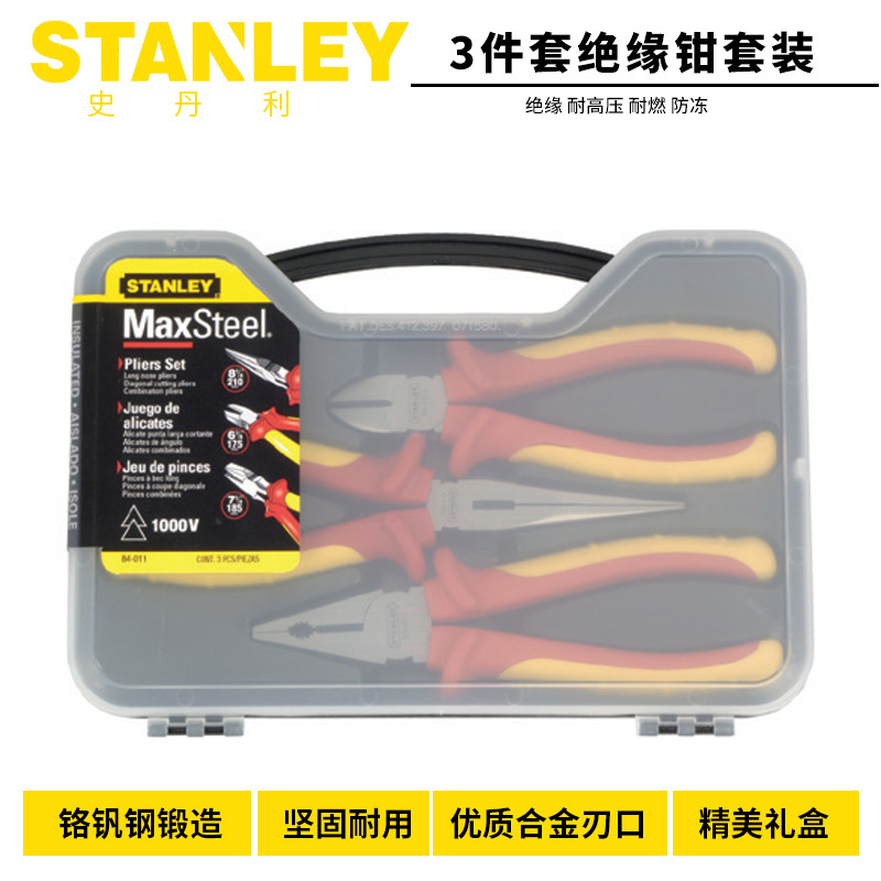 史丹利FatMax绝缘尖嘴钳钢丝钳斜嘴钳加硬斜口钳子84-011-23