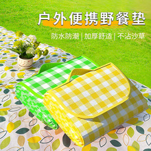 Ұ�͉|�����y���η����|�H��Ұ���ۯB�؉|��ˮ�Ӻ��ƺ¶�I�|��