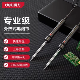 激光水平仪;钻头;刀片