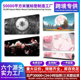 梦幻般美景热卖图片防滑游戏办公鼠标垫鼠標墊mousepad滑鼠垫92