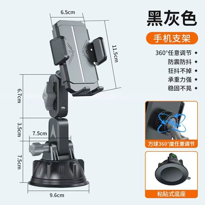 Cross-Border Hot-Selling Car Phone Holder Car phone holder - square-clip-black-gray