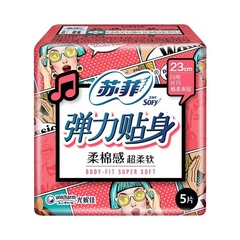 Sophie Elastic Close-Fit Daily Pads 5-20 Pads/Box 230mm Daily Menstrual Pads Wholesale