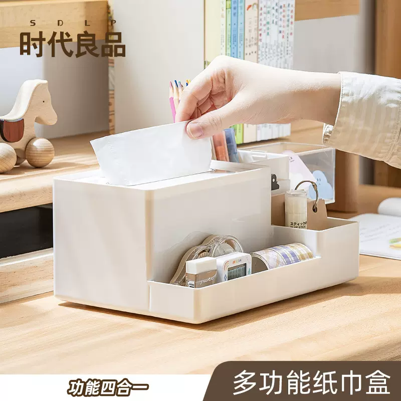 家用弹簧纸巾盒客厅高级收纳盒高颜值抽纸盒收纳创意卫生间餐巾盒