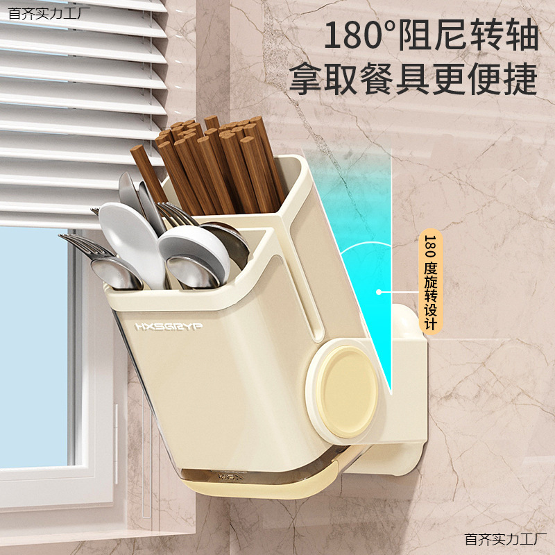 筷子收纳盒墙上壁挂免打孔厨房餐具置物架家用沥水筷笼勺子筷子筒|undefined
