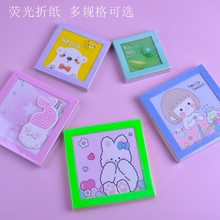 7.5*7.5正方形折纸儿童专用100张装彩色diy手工千纸鹤荧光纸彩纸