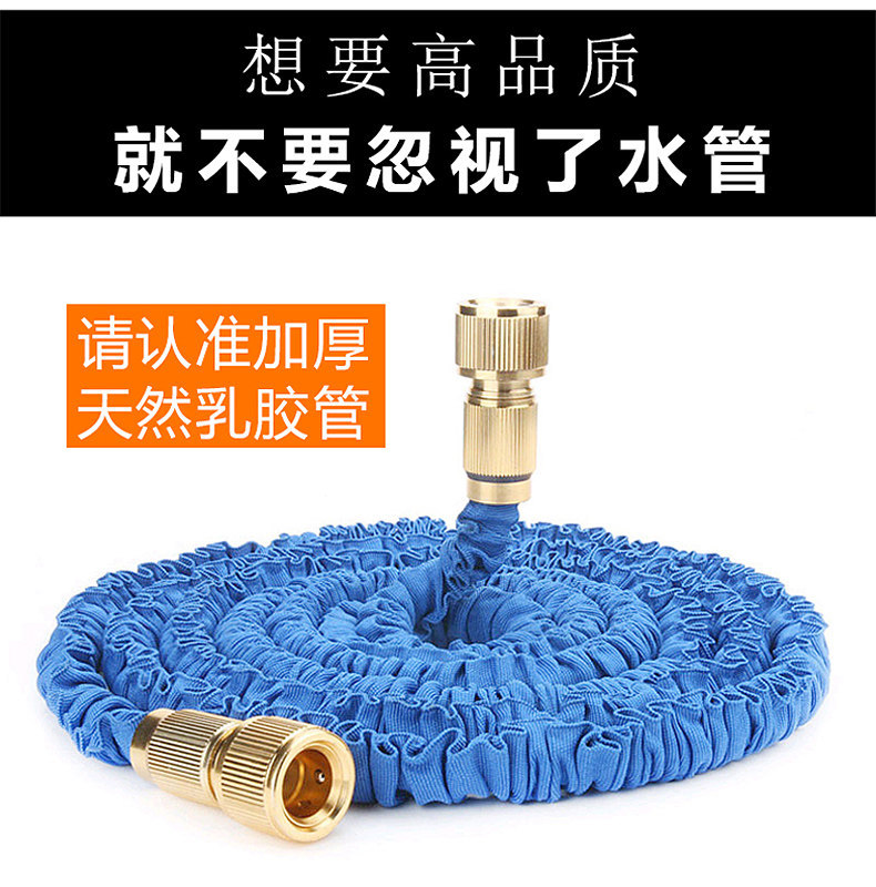 Household High-Pressure Car Wash Water Gun, Tap Water Watering Tool, Explosion-Proof, Frost-Resistant, Telescopic Hose, Soft Hose, Copper Set