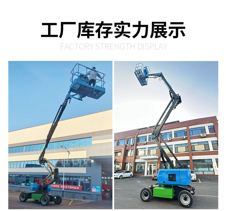 Curved Arm Lift Construction Site Climbing Vehicle Fully Automatic Fully Rotating Diesel Curved Arm Aerial Platform Curved Arm Lift
