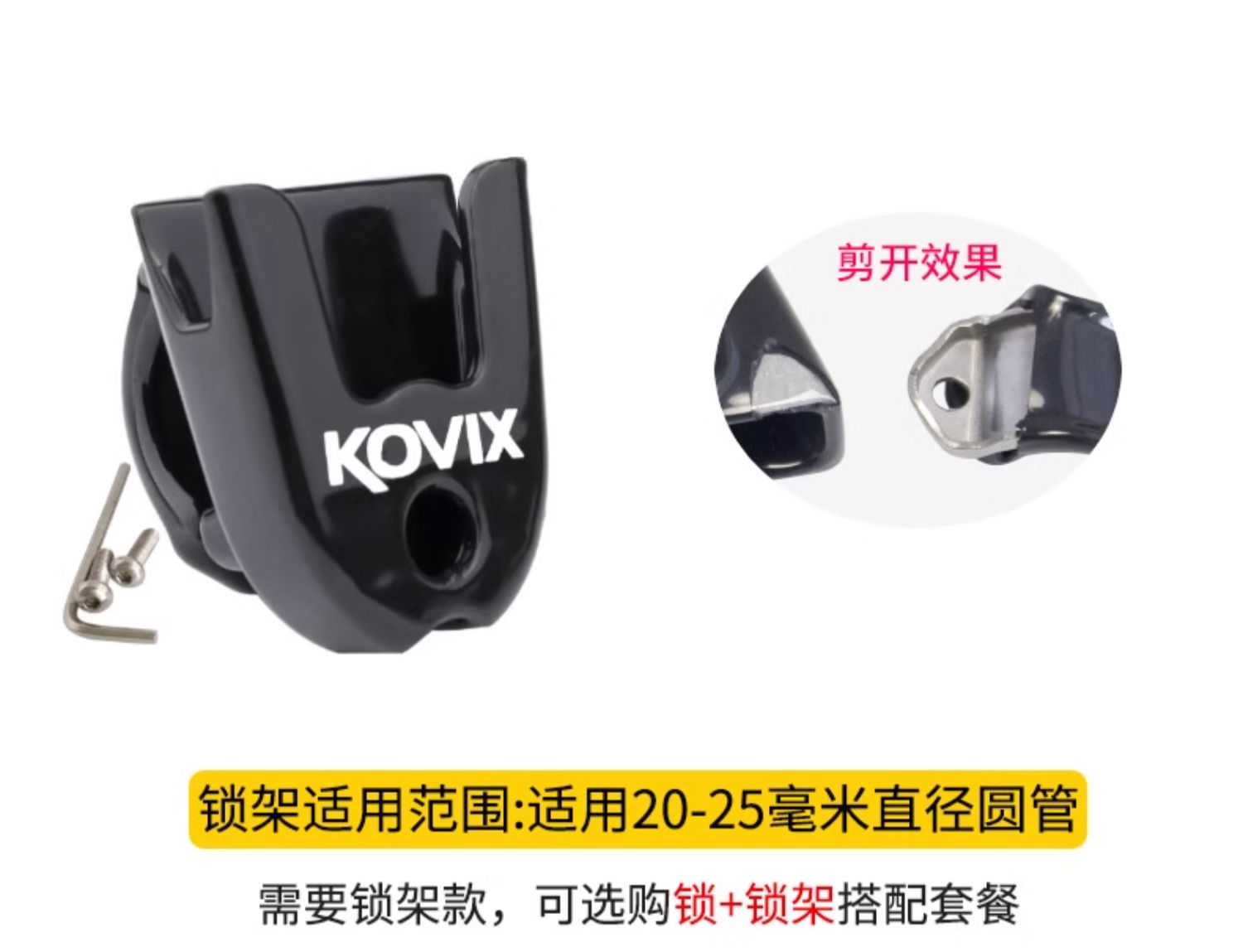 Motorcycle disc brake lock alarm lock brake disc anti-theft lock electric car lock bicycle lock waterproof