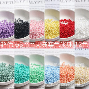 ����3mm�����ͮ���ɫ�������� �ֹ�diyɢ�鴮������本F؛����