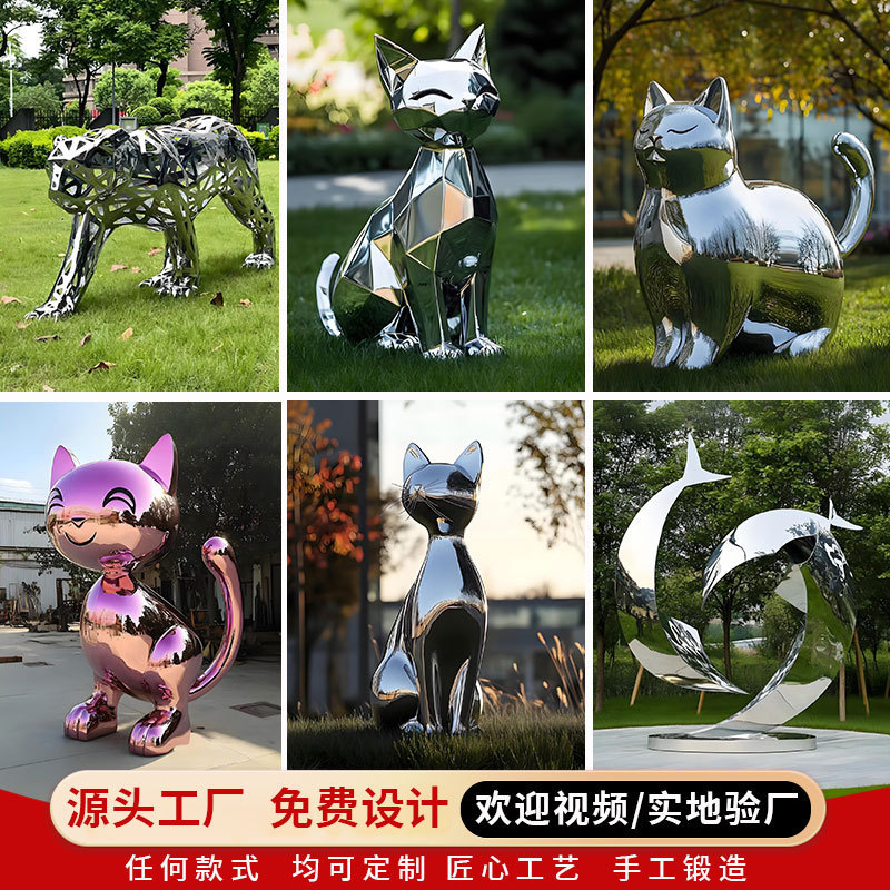 厂家定制不锈钢雕塑镂空发光城市广场大型摆件小区公园景观雕塑|undefined
