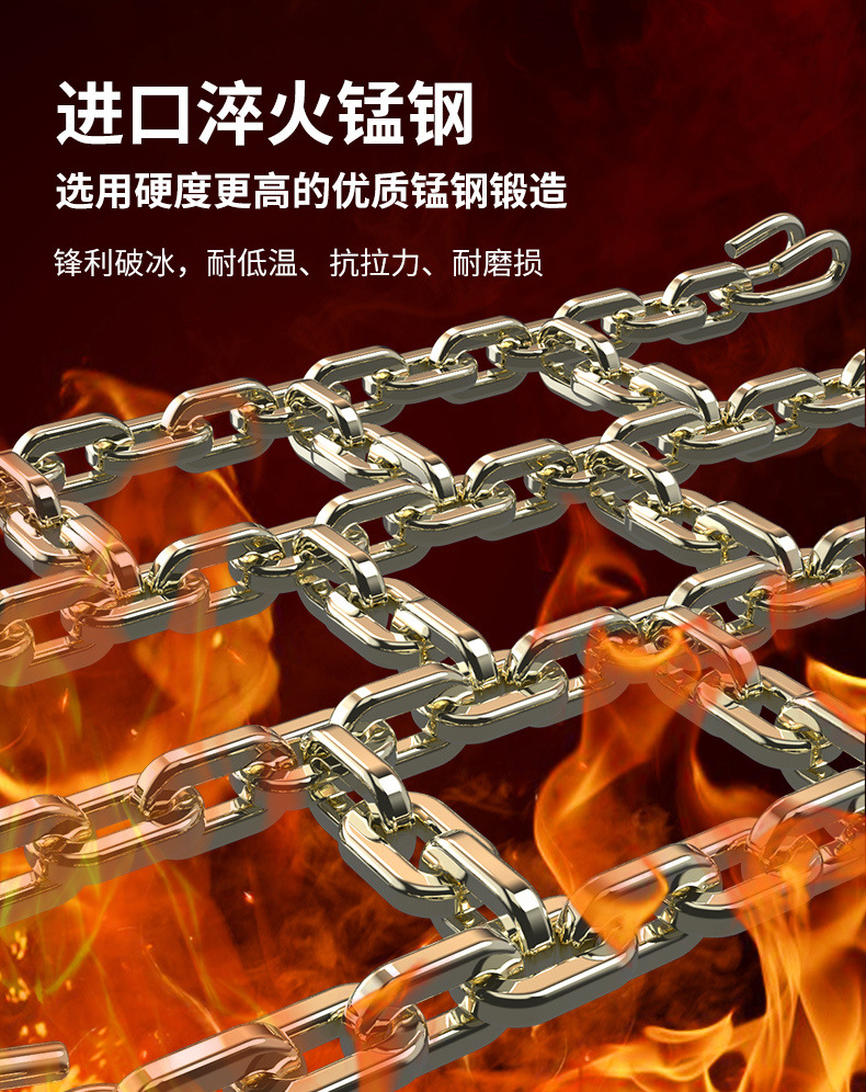 New Car Anti-Skid Chains, Universal Emergency Chains for Cars and Suvs, Snow and Mud Tire Anti-Skid Chains, Manufacturer Wholesale