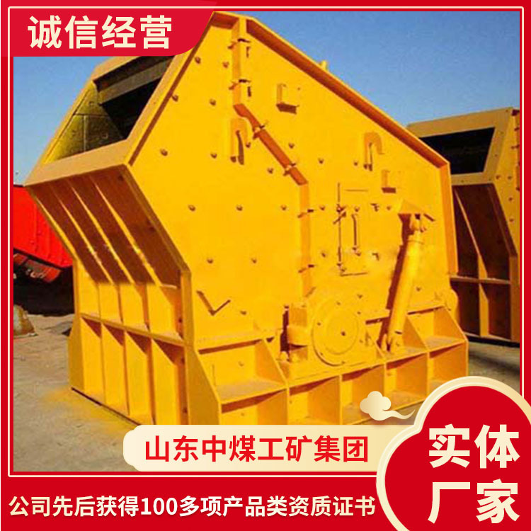 铁矿石破碎机适用范围铁矿石破碎机产地货源铁矿石破碎机批发报价