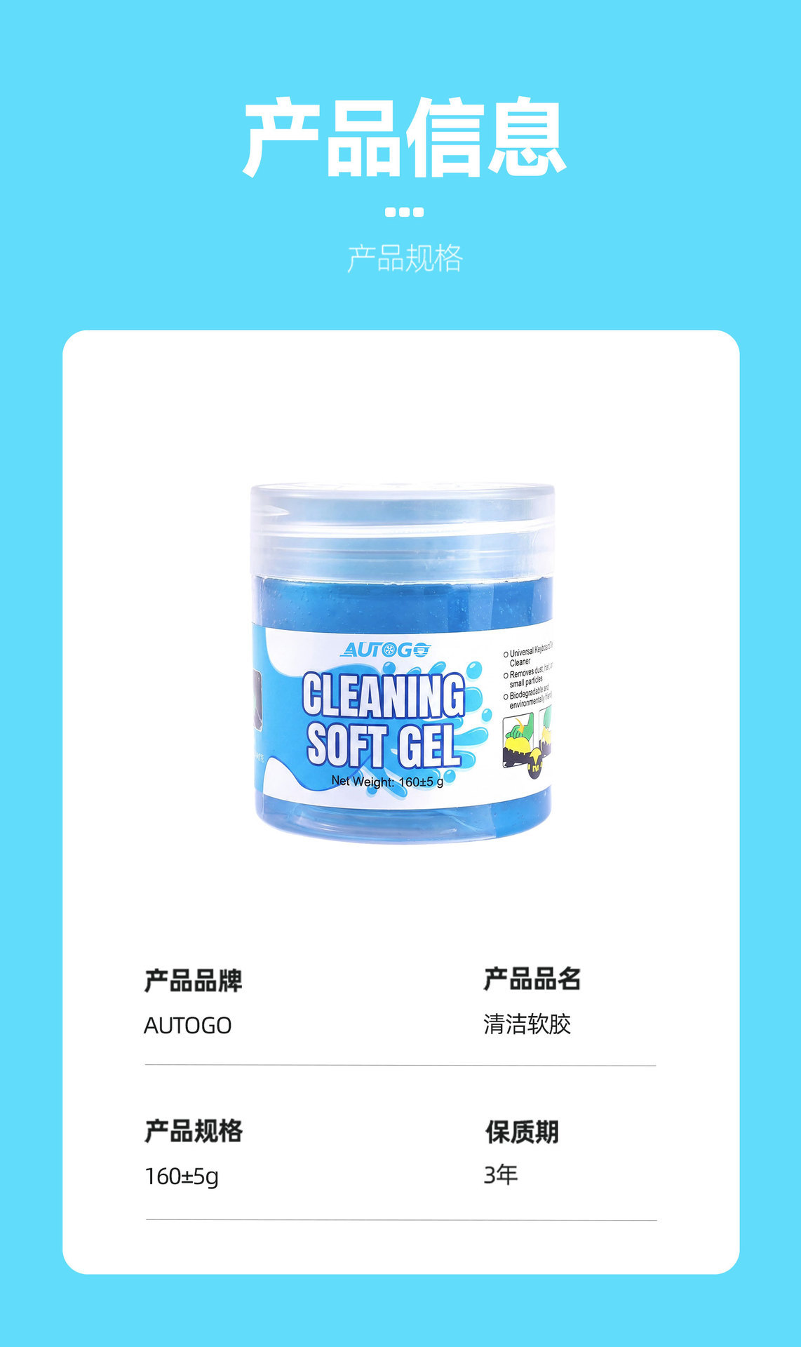AUTOGO Car Cleaning Soft Gel Dust Remover Keyboard Cleaning Mud Multifunctional Car Interior Crevice Dust Remover Cross-Border Supply