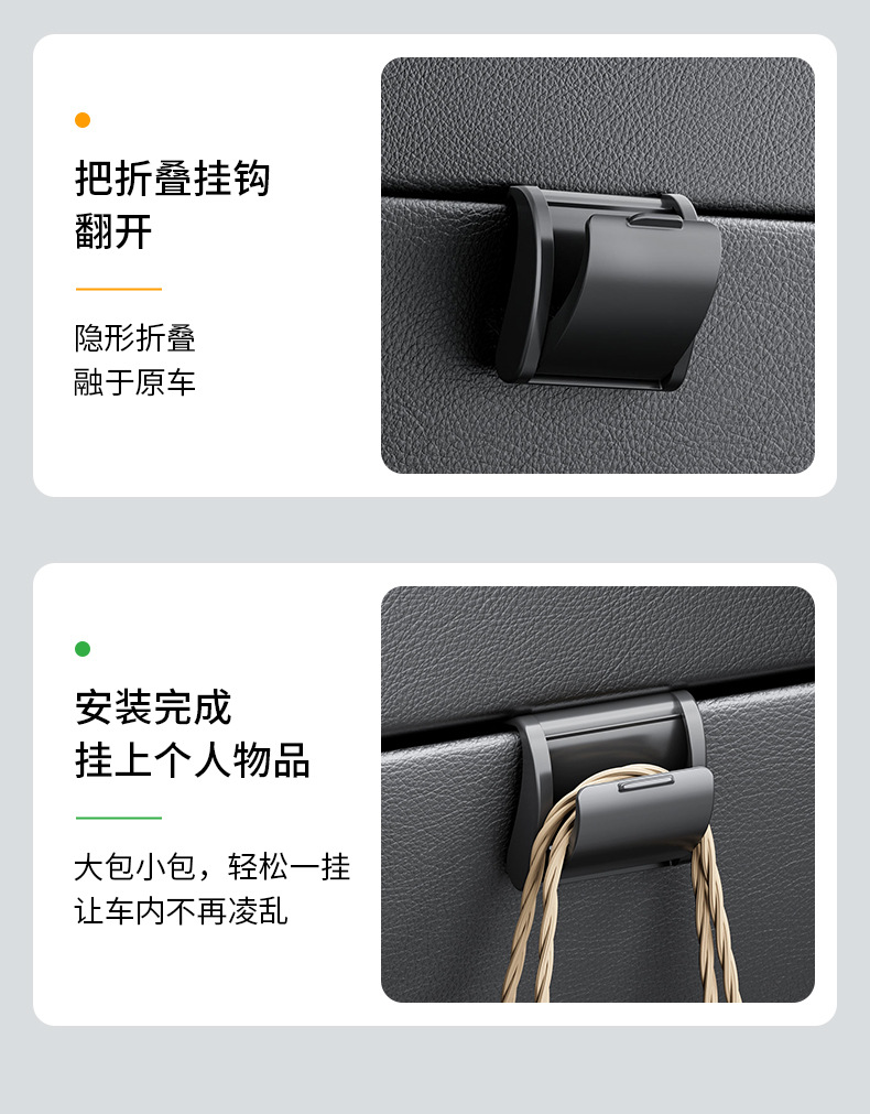 Suitable for the New Version of Tesla Model Y Glove Box Hook Car Front Passenger Seat Interior Accessories