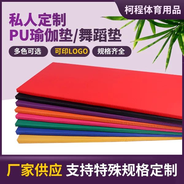 Straight Pu Yoga Mat Dance Practice Mat Gymnastics Mat Home Sports Fitness Sit-Up Mat with Logo Printed on It